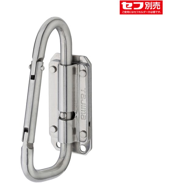 SFSKHSCLF 657-7207  セフ工具ホルダーステン スリムカラビナ大 折りたたみ