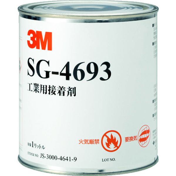 SG46931L 305-6627  Scotch-Weld 溶剤型接着剤 SG-4693 1L