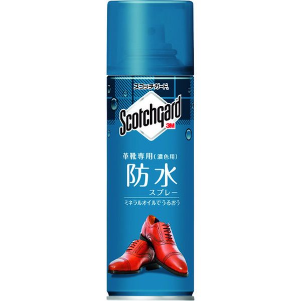 SGP170KAS 424-7168  スコッチガード 防水スプレー 革靴専用(濃色用) 170ml