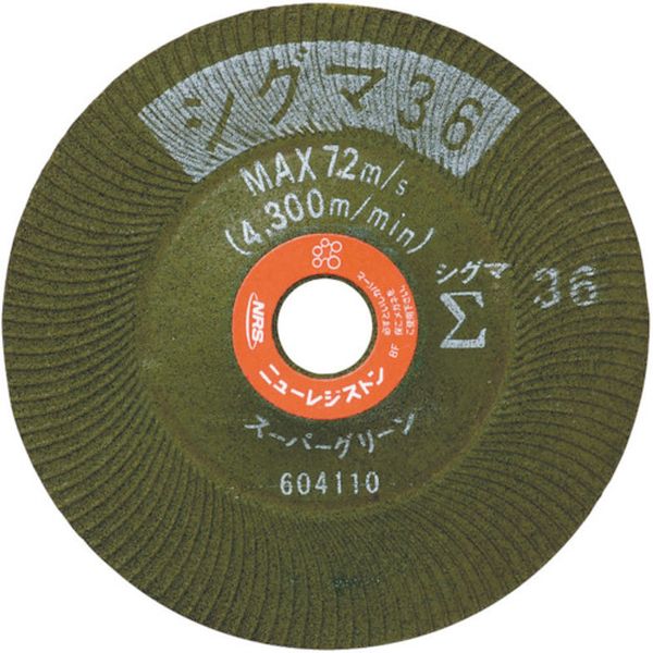 スーパーグリーンシグマ　１００×５×１５　＃３６ 25枚入り