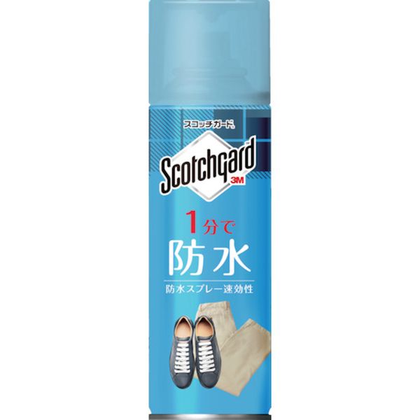 SGS170 835-5074  スコッチガード 防水スプレー 速効性 170ml