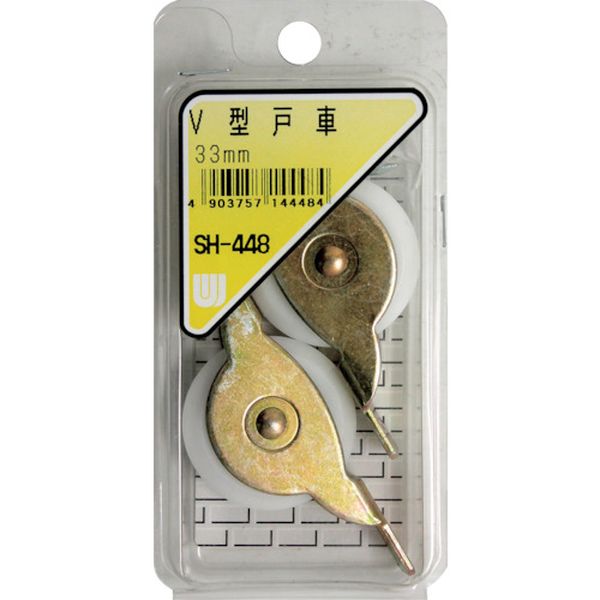 SH448 335-4065  V型戸車  33MM 2個入り