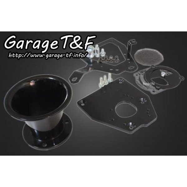 ファンネルエアクリーナーキット シャドウ400 黒