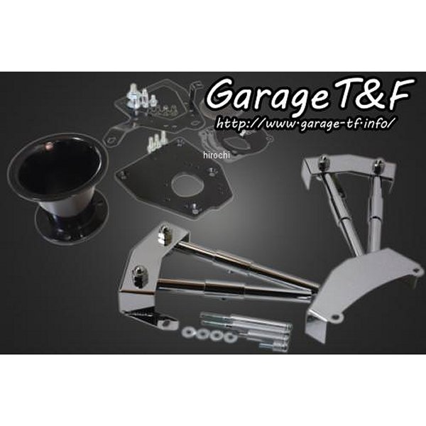 ファンネル&プッシュロッドカバーSET シャドウ400 黒