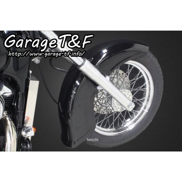 ディープクラシックフロントフェンダー シャドウ400