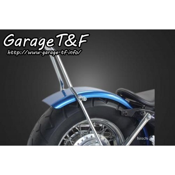 フラットフェンダー&シーシーバーSET ショート(約300mm) シャドウ400 黒