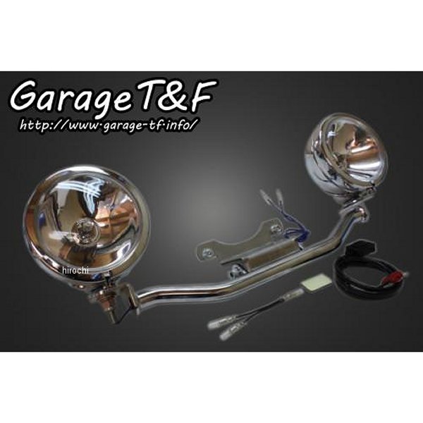 フォグランプステーキット シャドウ400