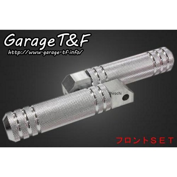 アルミフットペグタイプI フロントSET シャドウ400 ポリッシュ