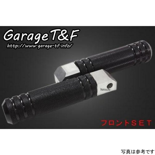 アルミフットペグタイプI フロントSET シャドウ400 黒