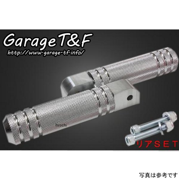 アルミフットペグタイプI リアSET 01年-08年 シャドウ400 ポリッシュ