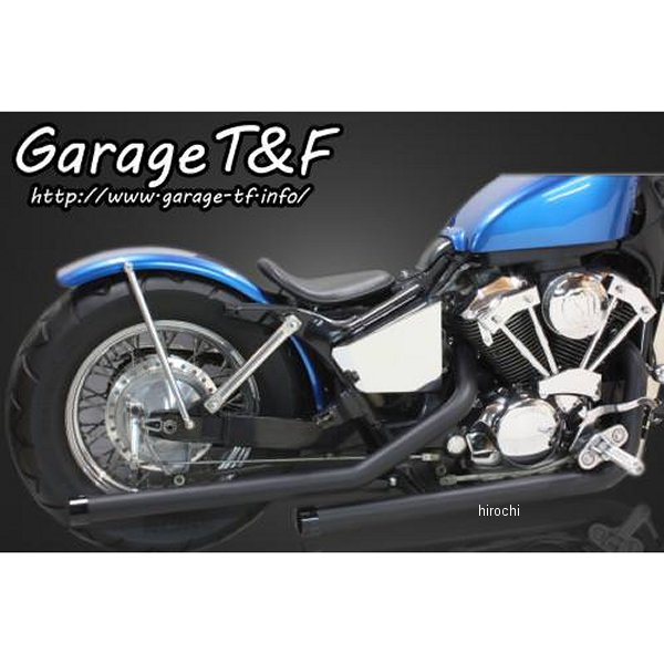 ドラッグパイプマフラー マフラーエンド付き(アルミ/ブラック) シャドウ400 黒