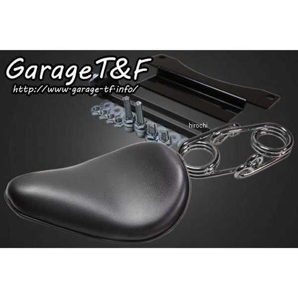 ソロシート&スプリングマウントキット タイプ:プレーン シャドウ400 黒