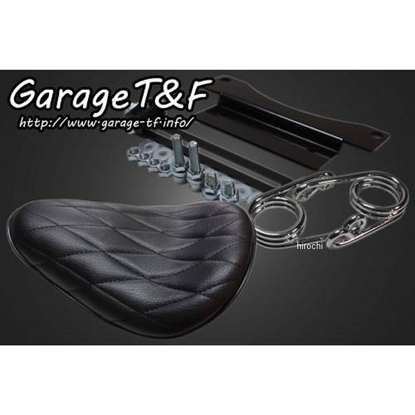 ソロシート&スプリングマウントキット タイプ:ダイヤ シャドウ400 黒