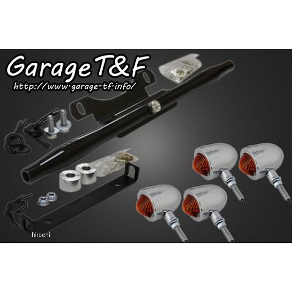 スモールブレットウィンカーキット ステーカラー:ブラック シャドウ400 メッキ