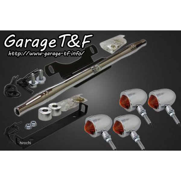 スモールブレットウィンカーキット ステーカラー:メッキ シャドウ400 メッキ