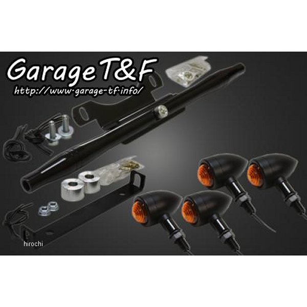 ロケットウィンカー(プレーン)キット ステーカラー:ブラック シャドウ400 黒