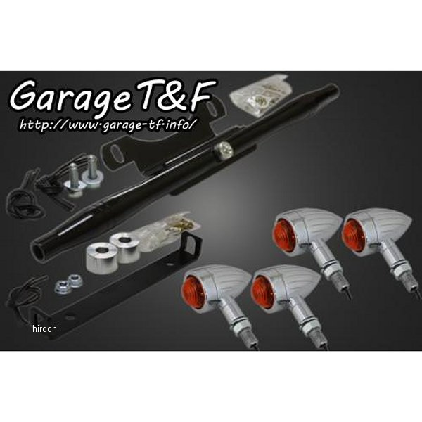 ロケットウィンカー(スリット)キット ステーカラー:ブラック シャドウ400 メッキ