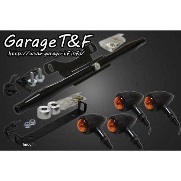 ロケットウィンカー(スリット)キット ステーカラー:ブラック シャドウ400 黒