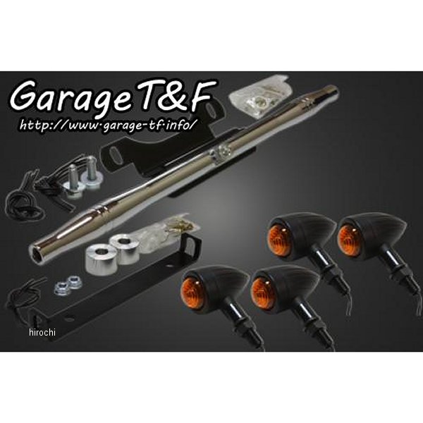 ロケットウィンカー(スリット)キット ステーカラー:メッキ シャドウ400 黒