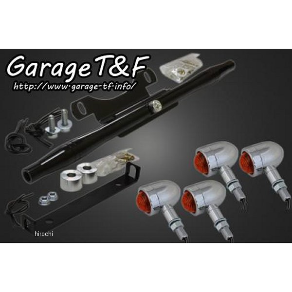 マイクロウィンカーキット ステーカラー:ブラック シャドウ400 メッキ