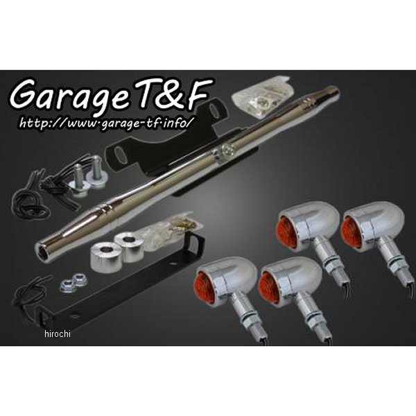 マイクロウィンカーキット ステーカラー:メッキ シャドウ400 メッキ