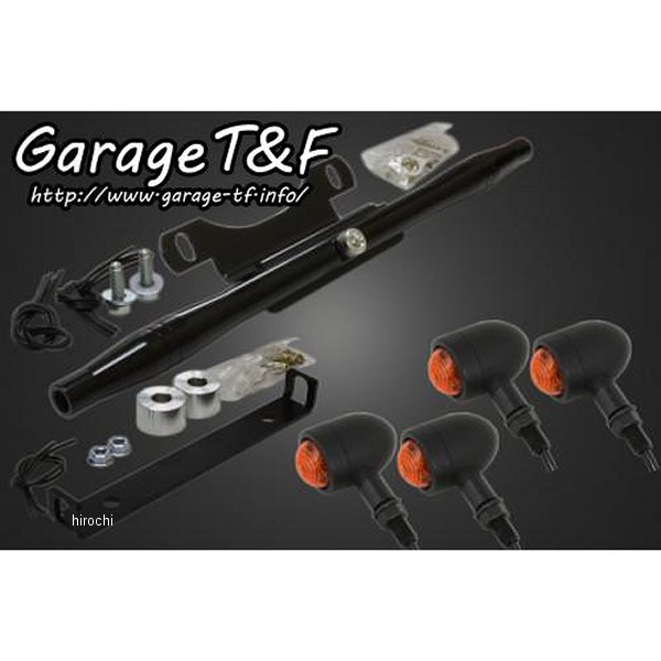 マイクロウィンカー キット ステーカラー:ブラック シャドウ400 黒