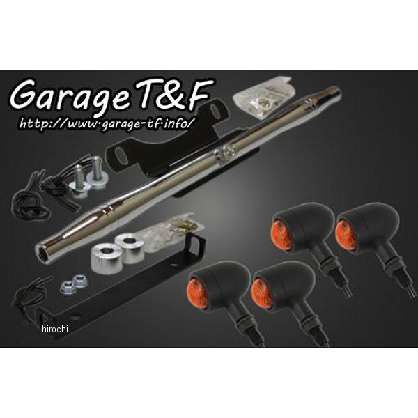 マイクロウィンカー キット ステーカラー:メッキ シャドウ400 黒