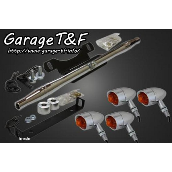 ビレットウィンカーキット ステーカラー:メッキ シャドウ400 メッキ