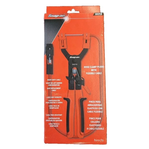 プライヤー ホースクランプ