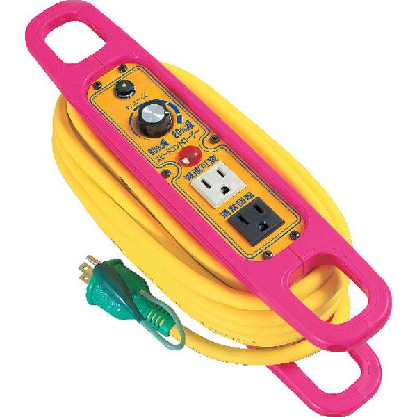 ハンドリール　スピコンハンドリール　１００Ｖ　アース付　１０ｍ