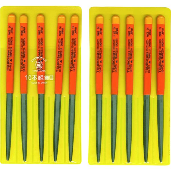 SI01003 852-8762  組ヤスリ 10本組 シノギ 細目