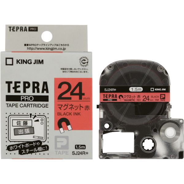 テプラPROテ-プカ-トリッジ