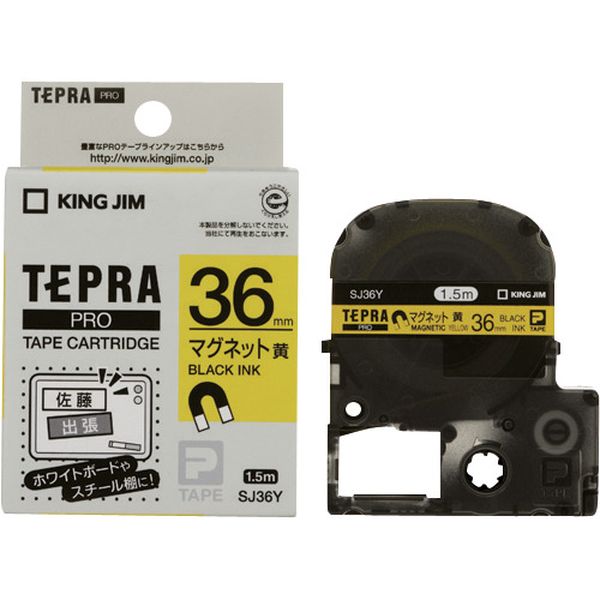 テプラPROテ-プカ-トリッジ