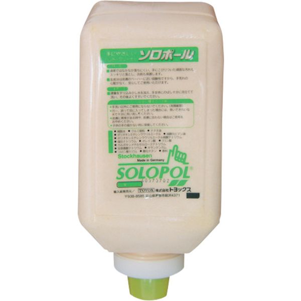 SLP2000  産業用 手洗い洗剤 ソロポール 据え付け用2 S2