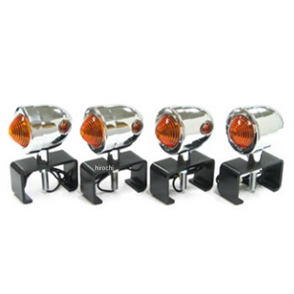 スモールブレットウィンカーキット ステーA メッキ