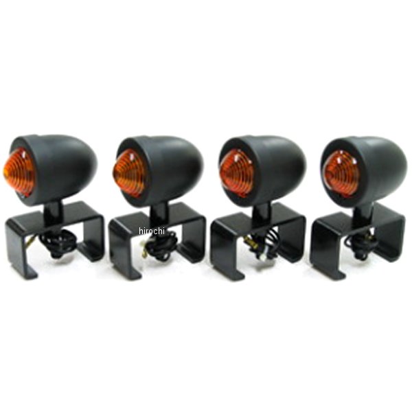 スモールブレットウィンカー キット ステーD 黒