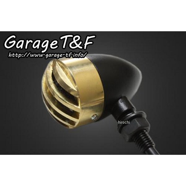 バードゲージウィンカータイプ1 ダークレンズ 真鍮/黒