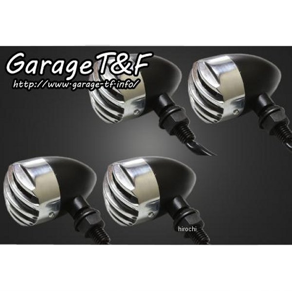 バードゲージウィンカータイプ1 ダークレンズ キット ステーF ポリッシュ/ブラック