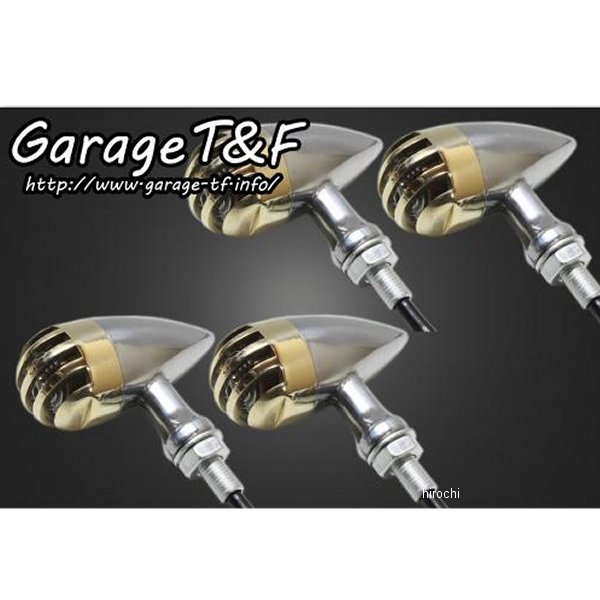 バードゲージウィンカータイプ2 ダークレンズ キット ステーD 真鍮/ポリッシュ