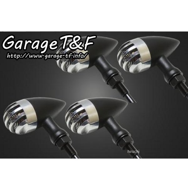 バードゲージウィンカータイプ2 ダークレンズ キット ステーC ポリッシュ/ブラック