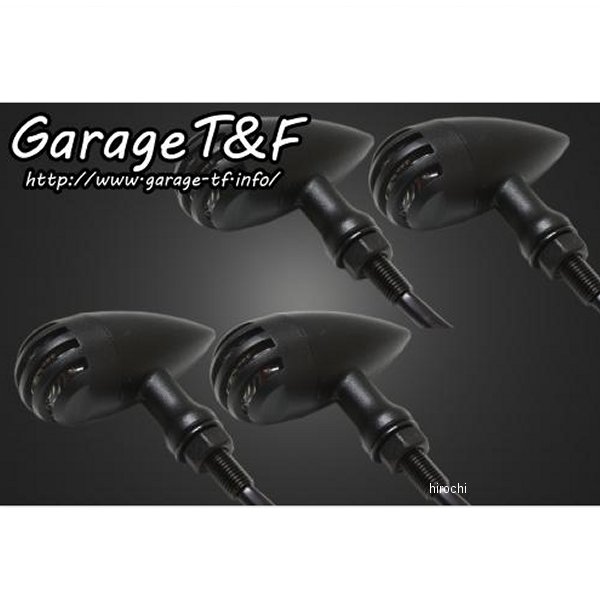 バードゲージウィンカータイプ2 ダークレンズ キット ステーA 黒/黒