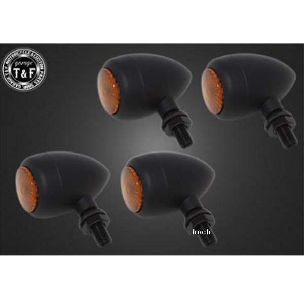 エッグウィンカー(LED) オレンジレンズ キット ステーB 黒