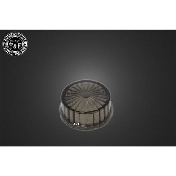 エッグウィンカー用ダークレンズ