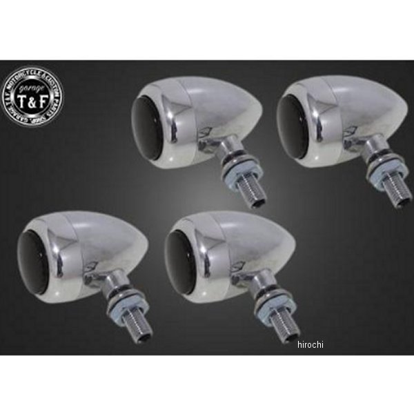 エッグウィンカー(LED) ダークレンズ キット ステーC ポリッシュ