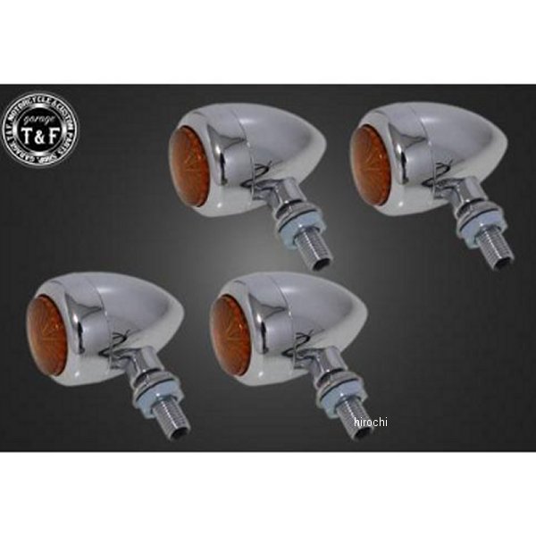 エッグウィンカー(LED) オレンジレンズ キット ステーA ポリッシュ