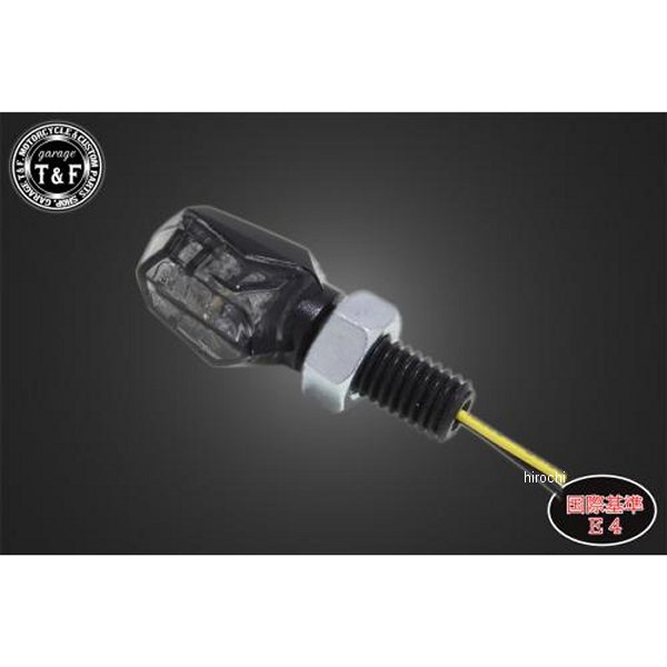 超小型ダイヤカットウィンカー(LED) ダークレンズ 黒