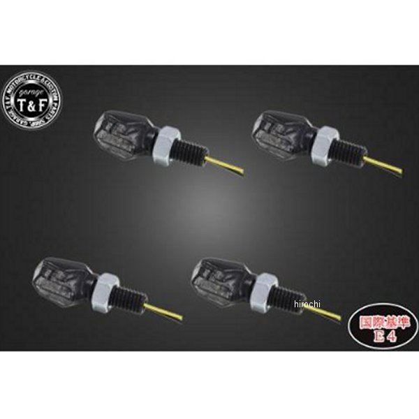 超小型ダイヤカットウィンカー(LED) ダークレンズキット ステーC 黒