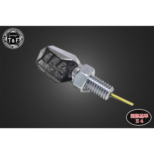 超小型ダイヤカットウィンカー(LED)メッキ ダークレンズ