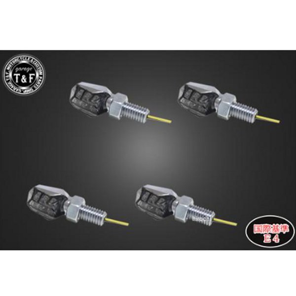 超小型ダイヤカットウィンカー(LED)メッキ ダークレンズキット ステーC