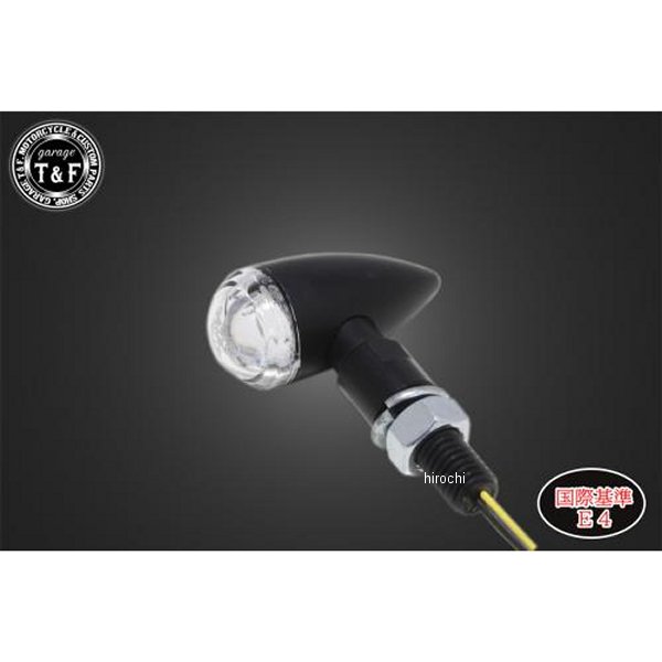 超小型砲弾ウィンカー(LED) クリアーレンズ 黒